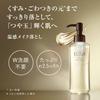 Elixir Clear Hot Cleansing Gel 160mL Refill Cleansing Gel Warming Makeup Remover Hot Gel Advanced Shiseido