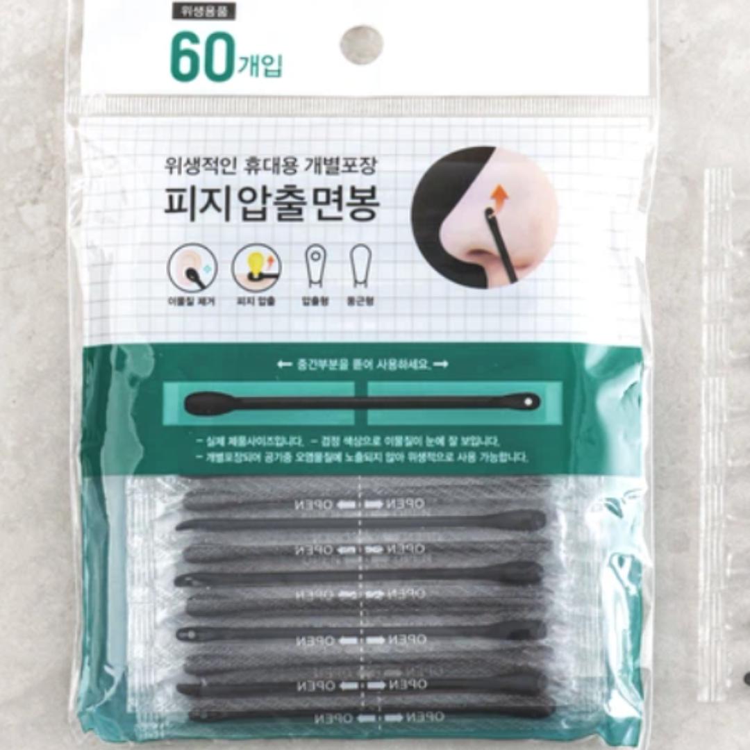 Daiso Blackhead Extractor Cotton Swabs 60 Sheets 2 Pack Bundle