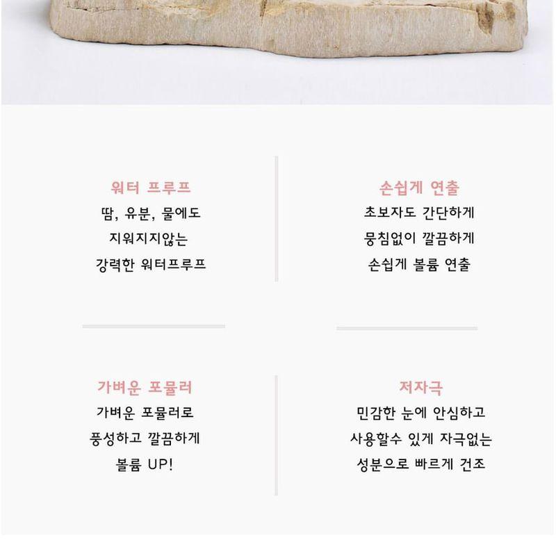 LEBELAGE - Water Proof Volume & Long Lashes Mascara