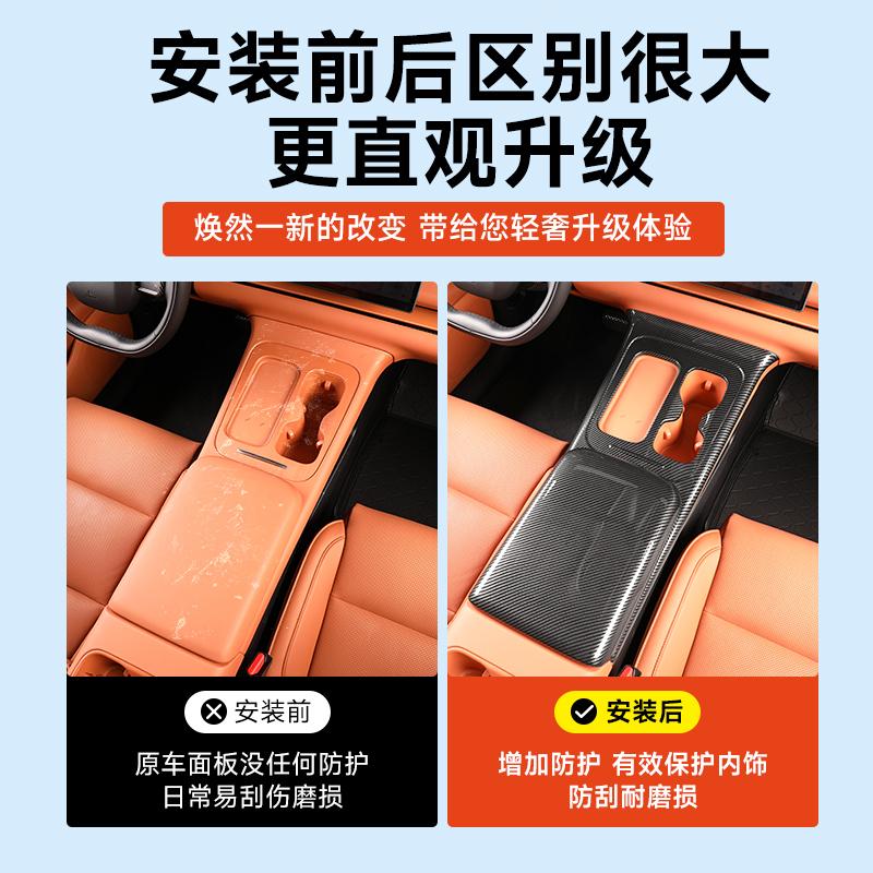For 2024 Leapmotor C10 C16 Carbon Fiber Interior Trim Gear Shift Frame, Window Switch Vent Panel Sticker
