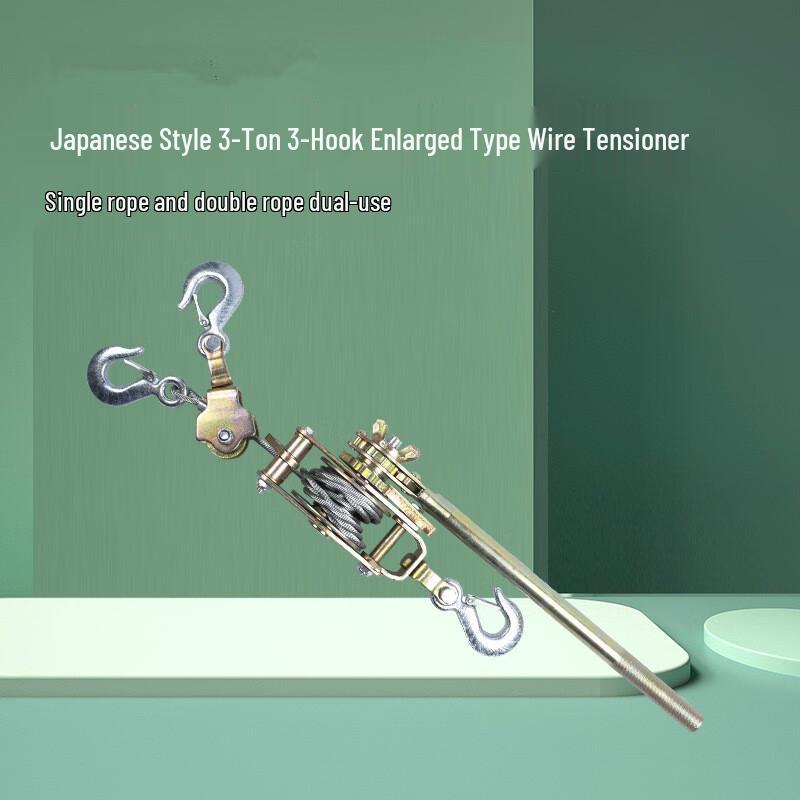 Miling Japanese Style Wire Rope Tightener