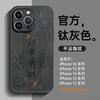 Applicable To Apple 11promax Mobile Phone Case, New Iphone11 Case 11 Advanced Sense Ip11 Lens All-inclusive 11