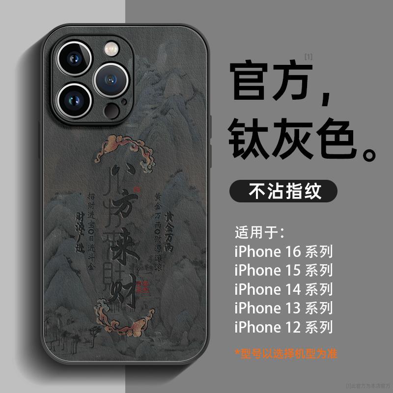 Applicable To Apple 11promax Mobile Phone Case, New Iphone11 Case 11 Advanced Sense Ip11 Lens All-inclusive 11
