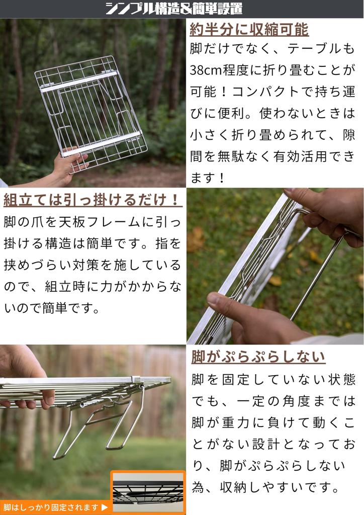 CAMPING MOON Field Rack, Extendable Low Type, Slim, Stainless Steel, FD-13