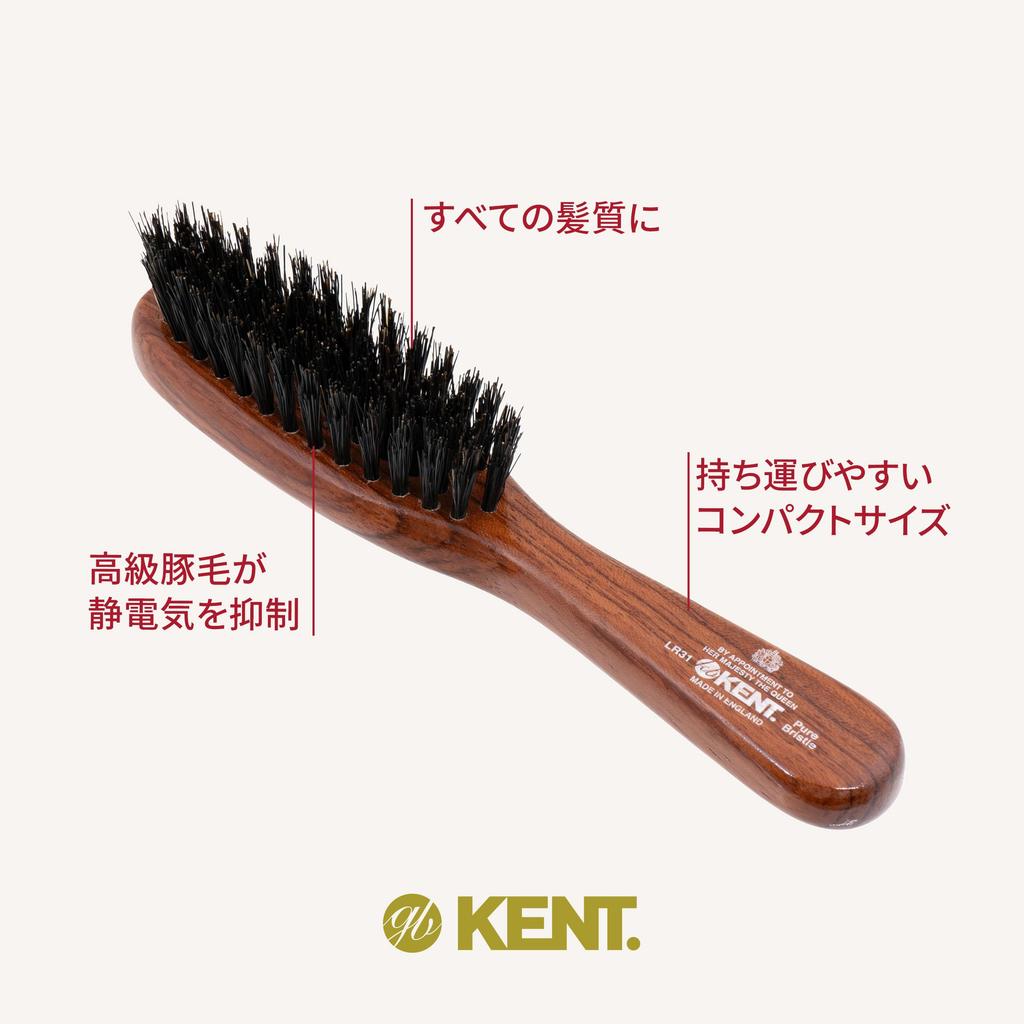 Travel Size Premium Pig Royal Warrant LR31 G.B.KENT Hairbrush, Bristle, Holder,