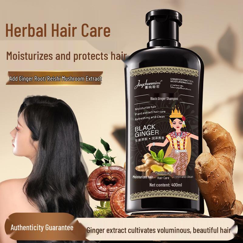 Essence Secret Black Ginger Shampoo & Conditioner: Oil Control, Volumizing, and Hydrating Care for Dry, Frizzy Hair with Plant Extracts.