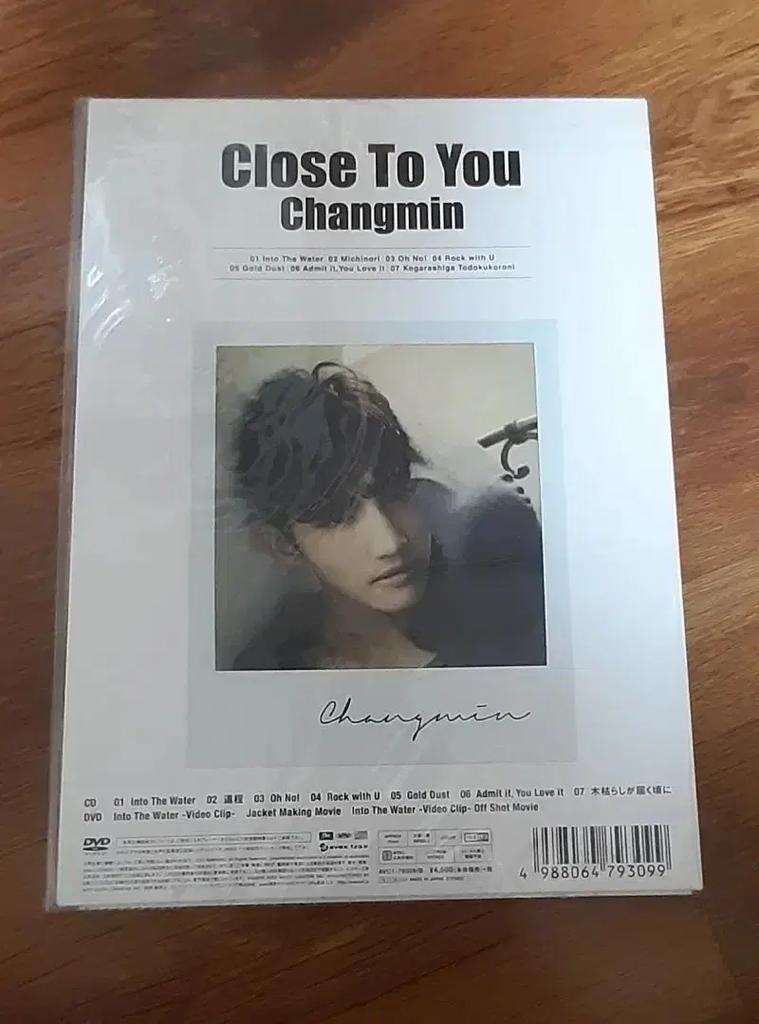 TVXQ's Choi Changmin's Japanese Single Album: Close To You Used