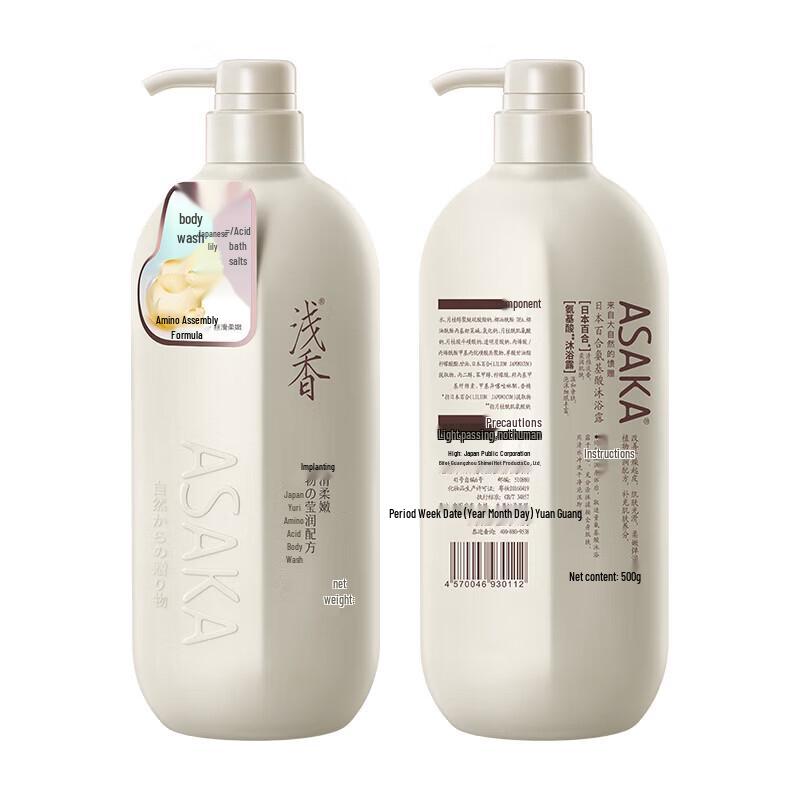 ASAKA Lily Amino Acid Shower Gel