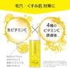 Capsule Serum: Contains 4 Types of Vitamin C. A Beauty Serum with Raw Vitamin C, Addressing Dullness, Radiance, and Pore Concerns. Also Contains Niaci