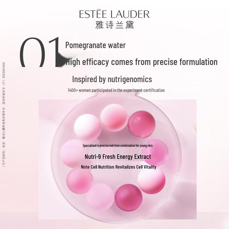 Estee Lauder Nutritious Super-Pomegranate Radiant Energy Essence Water 200ml