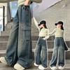 Girls' Pants Spring and Autumn Retro Jean Denim Work Pants Girls' Straight Leg Pants Wide Leg Pants