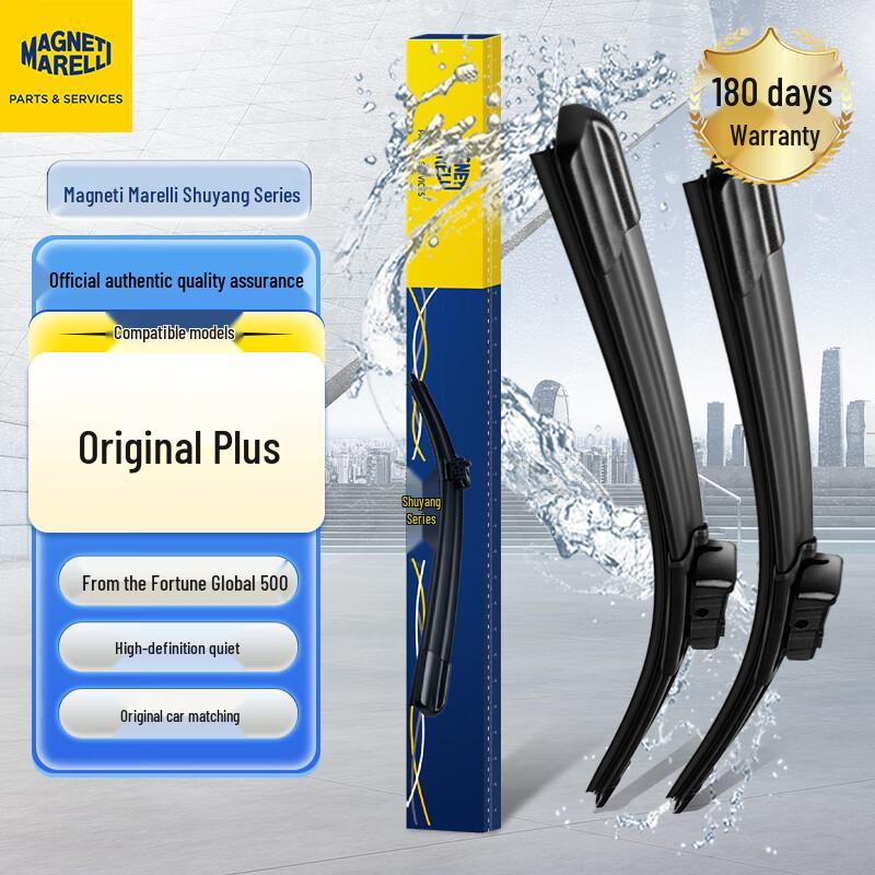 Magneti Marelli Boneless Car Wiper Blades
