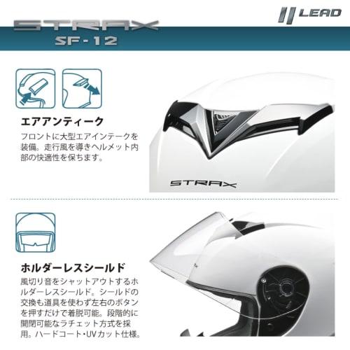 LEAD Motorcycle Helmet Full Face STRAX Matte Black L Size Less than 59-60cm SF-12