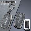 2/3/4 Button Car Key Fob Case Cover Holder Shell Protection For Lexus NX GS RX IS ES GX LX RC 200 250 350 LS 450H 300H Accessory JM3