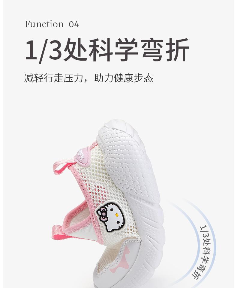 Kaiti Cat Children's Shoes Stylish Versatile Sports Shoes 2026 Summer New Single Mesh Breathable Casual Shoes