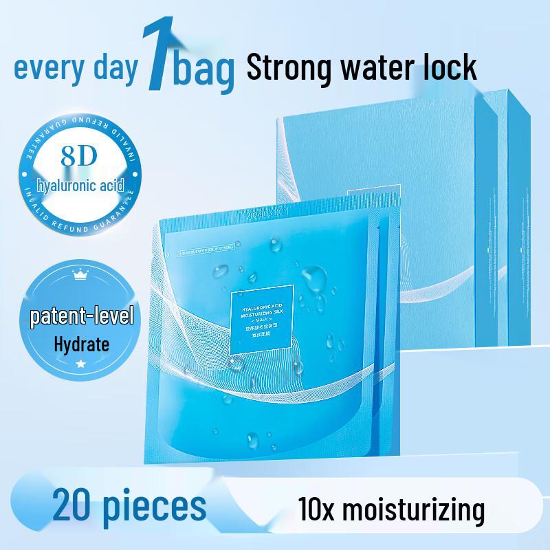 

Truefull Hyaluronic Acid Face Masks