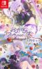 Okayu Beginner Set Switch Nyu~~mu! -