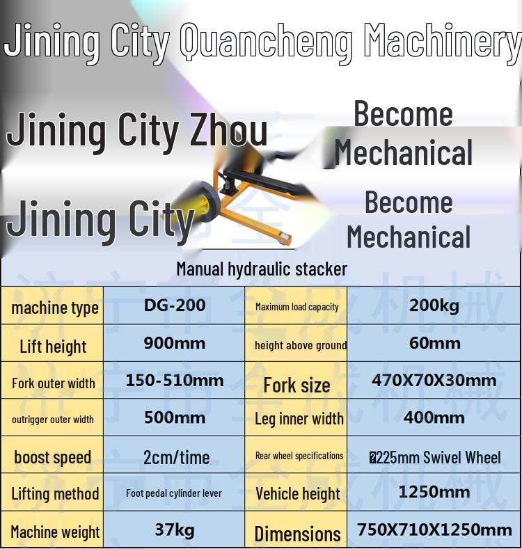 Shandong Quancheng Manual Hydraulic Pallet Stacker Truck 1-3 Ton Capacity