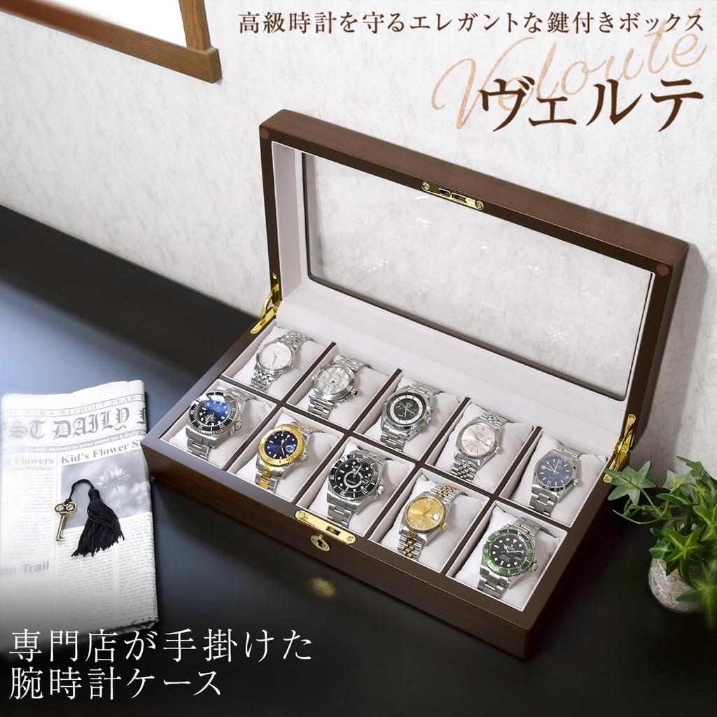 IGIMI Watch Wooden Watch Black Walnut Fits Verte Holds 10 Brown Wood Grain Gift Wrapping Included Box, Case, Storage, Finish, IG-ZERO 72-5 Watches,