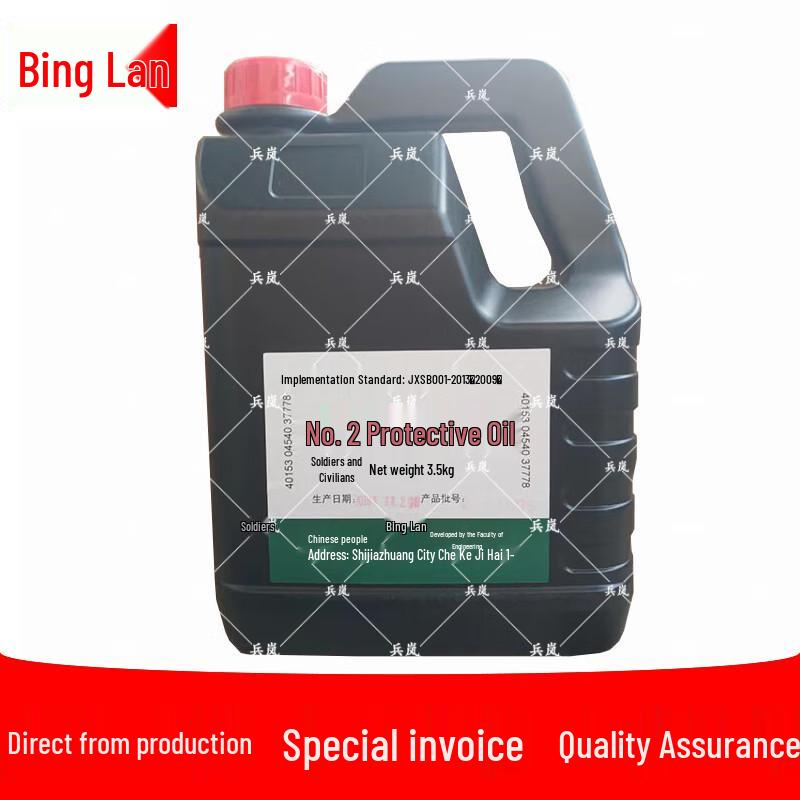 Binglan Industrial Wiping Cloths & Maintenance Supplies