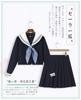 [NOKIJP] Authentic Sailor Uniform with Buttons, 6 Colors, JK Cosplay, Short Sleeve, Long Sleeve, Adult, High School Girl Uniform, Ranking, Women's Sai