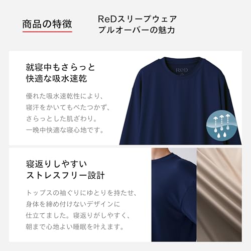 [ReD] [TV Commercial Featuring Yo Oizumi Now Available] [Official] Recovery Wear Pajamas, Unisex, Fatigue Recovery, General Medical Device, Gift (JP,