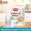 Meliya 200ml PS Plastic Aviation Cups