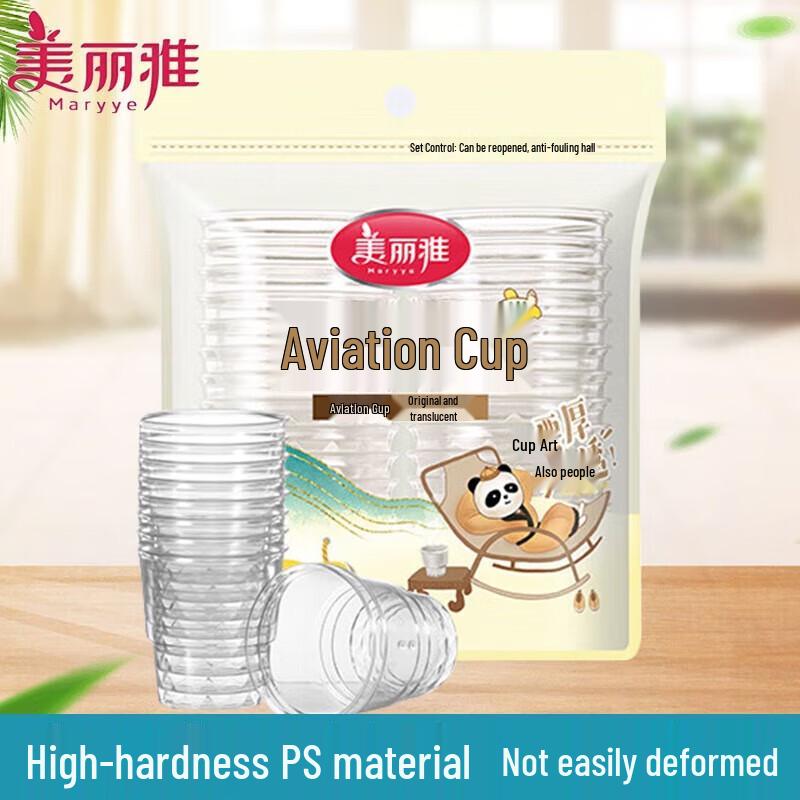 Meiliya 200ml PS Disposable Plastic Cups (40 Count)