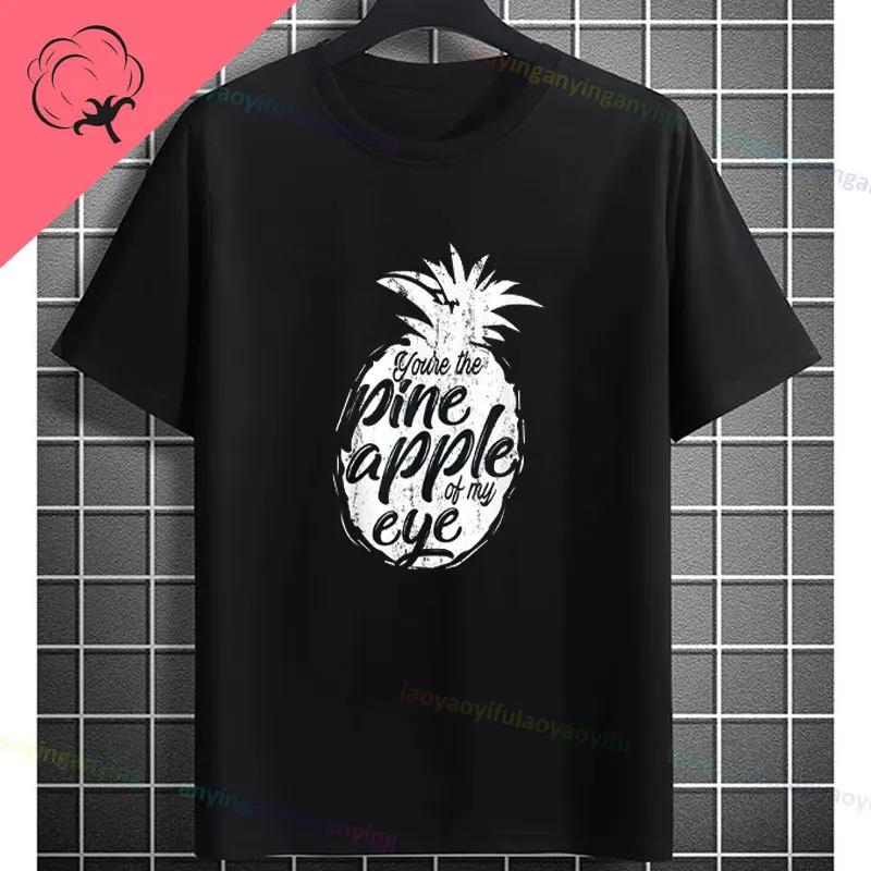 Funny Swinger Pineapple Boat Graphic Tshirt With Cruise Gets Me Wet Shortsleeve Crewneck Cotton Adult Tshirt Unisex Clothing