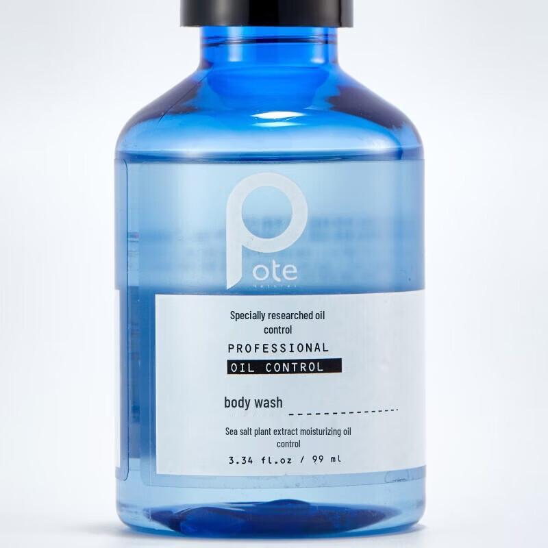 Boti Professional Sea Salt Oil Control Shower Gel