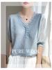 Versatile Women's V-Neck Hollow Knit Jacquard Blouse with Beaded Short Sleeves