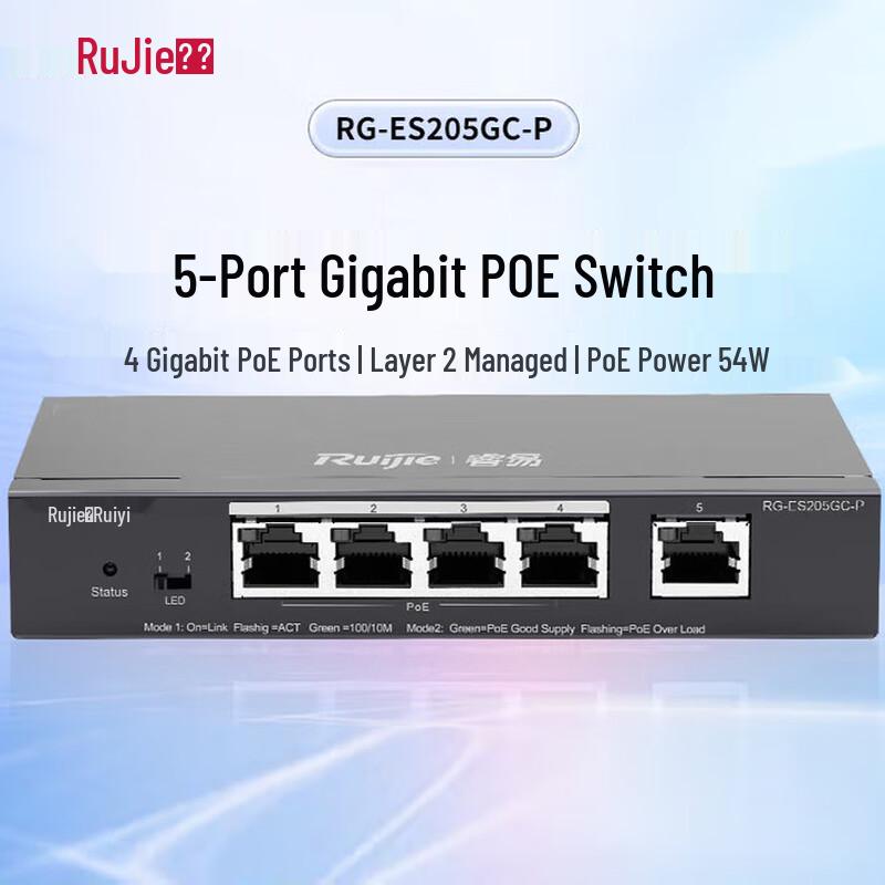 

Ruijie Gigabit PoE Network Switches