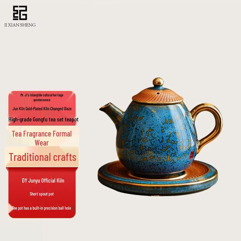 Mr. Ji s Jun Porcelain Iridescent Kiln-Fired Gongfu Teapot
