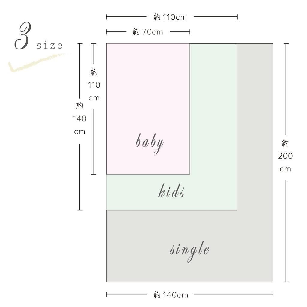 Cotton Feuille gauze [9-ply blanket] (single/shell pink)