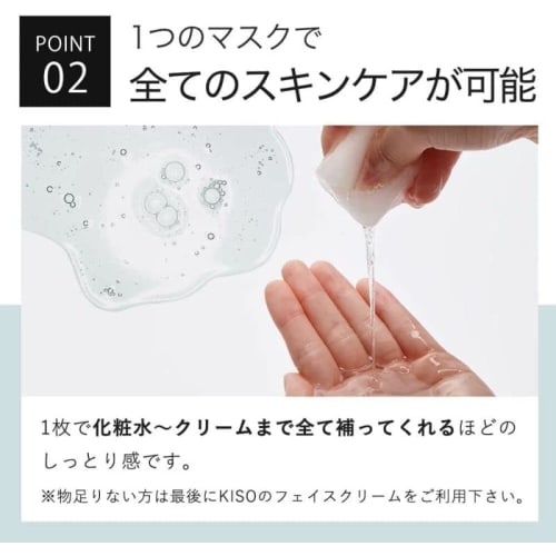 KISOCARE Face Mask Collagen Set of 30 Individually Wrapped Made In Japan Skin Care Mask Moisturizing Moisture Dry Skin Moisturizing Serum Beauty Ingre