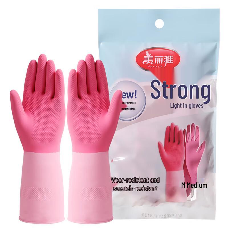 Beautifulia Durable Waterproof Household Gloves