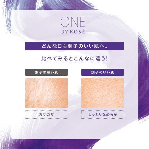 One by kose serum veil medicated serum regular 60ml main body high moisturizing moisture improvement