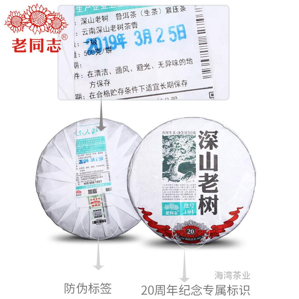 Haiwan 2019 Tè Sheng Puer Cinese Lotto 191 Shen Shan Lao Shu Tè Puer Crudo 500g