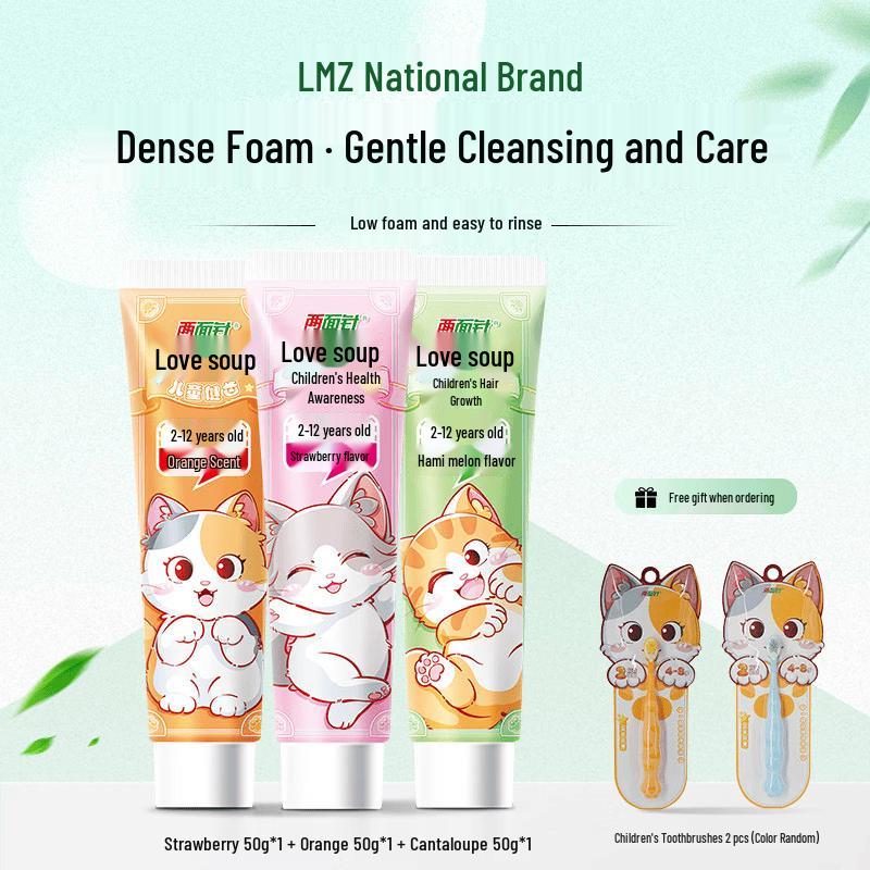 Liangmianzhen Aiyaya Kids Toothpaste