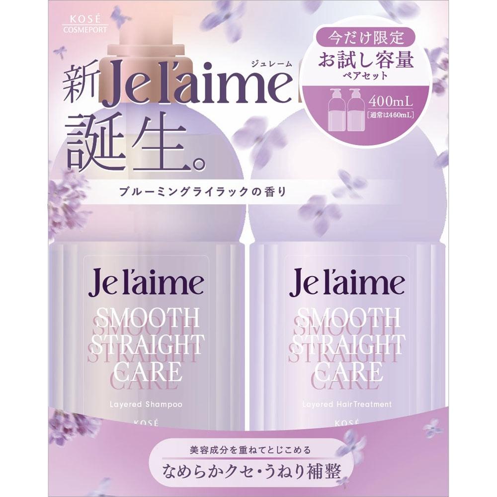 

Kose Cosmeport Juleam Layered Trial Набор из 2 помповых флаконов 400 мл 2