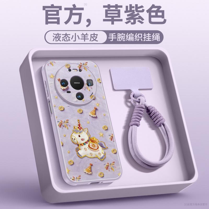 Applicable To Huawei Mate80 Mobile Phone Case New Mate60pro + Protective Case Mate70 Lens All-inclusive Promax