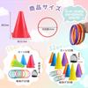 Snowygattina Ring Toss Ring Toss Mini Cone Indoor Outdoor Park Kids Ring Festival Set Set, Toy, Rings, Play, Play, Play, Toss, Set, 16-Piece