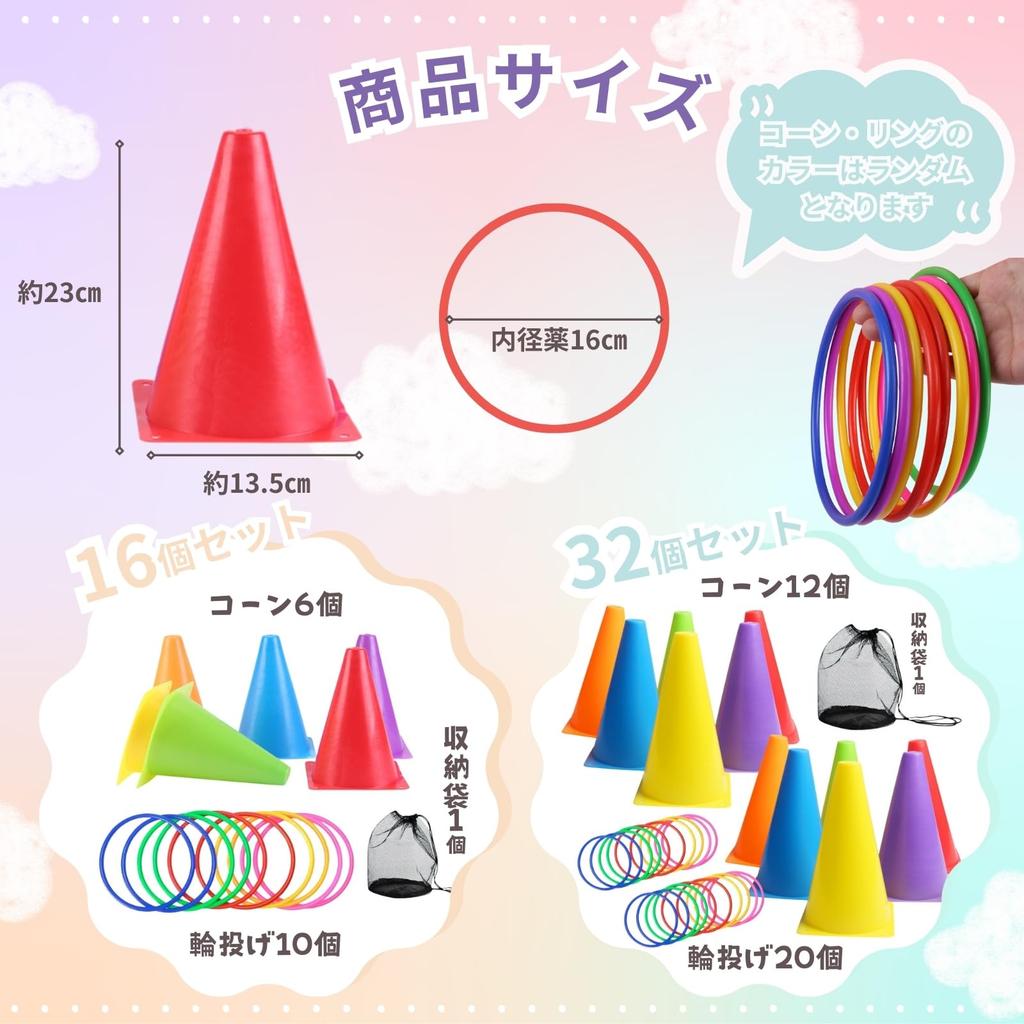 Snowygattina Ring Toss Ring Toss Mini Cone Indoor Outdoor Park Kids Ring Festival Set Set, Toy, Rings, Play, Play, Play, Toss, Set, 16-Piece