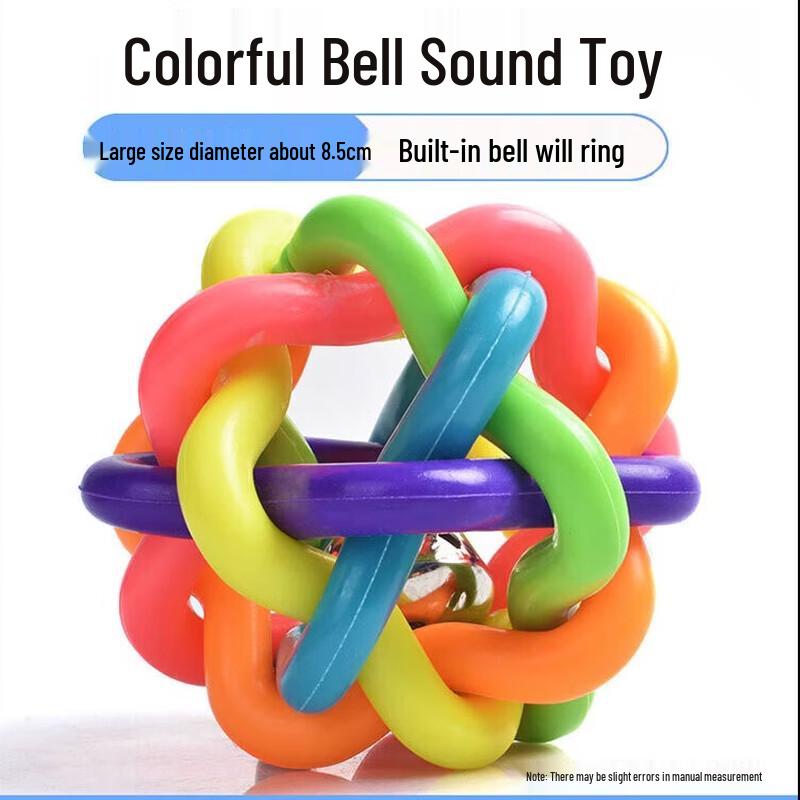 Younger Pet Cat & Dog Teething Bell Toy Ball