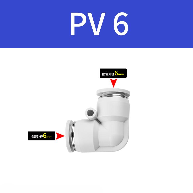 4 6 8 10 12 14 16mm PV PVG Elbow 90 Degree Pneumatic Air Fitting Push To Connect Fitting Quick Release Push Lock Air Compressor