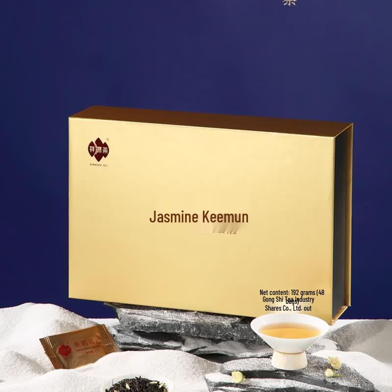 Xiangyuan Premium Keemun Black Tea Gift Set