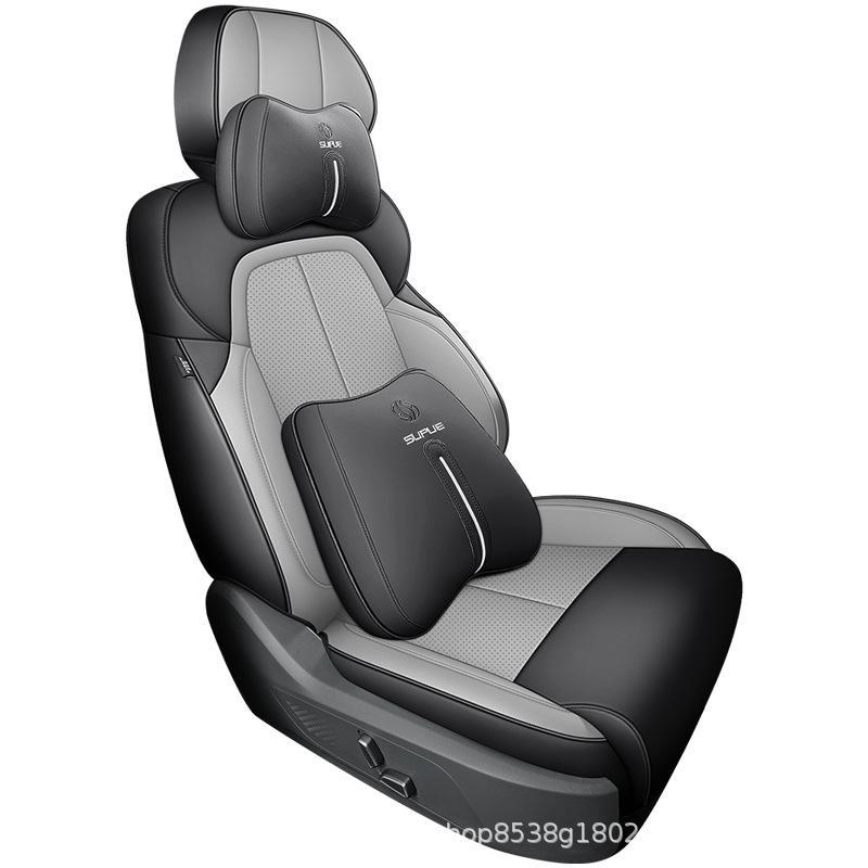Changan Dark Blue SL03 Full Surround Universal Car Seat Cushion for All Seasons
