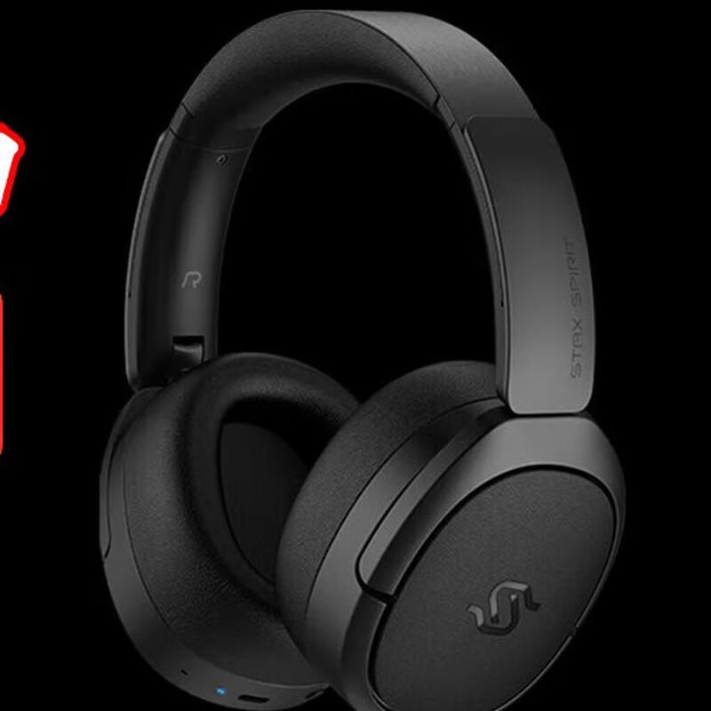 

EDIFIER STAX SPIRIT S5 Over-Ear Planar Bluetooth HIFI Headphones with Snapdragon Sound