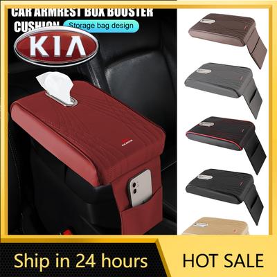 2026 Hot Car Sticker Car Tissue Box Armrest Pad Center Console Protector Cover Armrest For KIA KN Rio Ceed Sportage Cerato Soul
