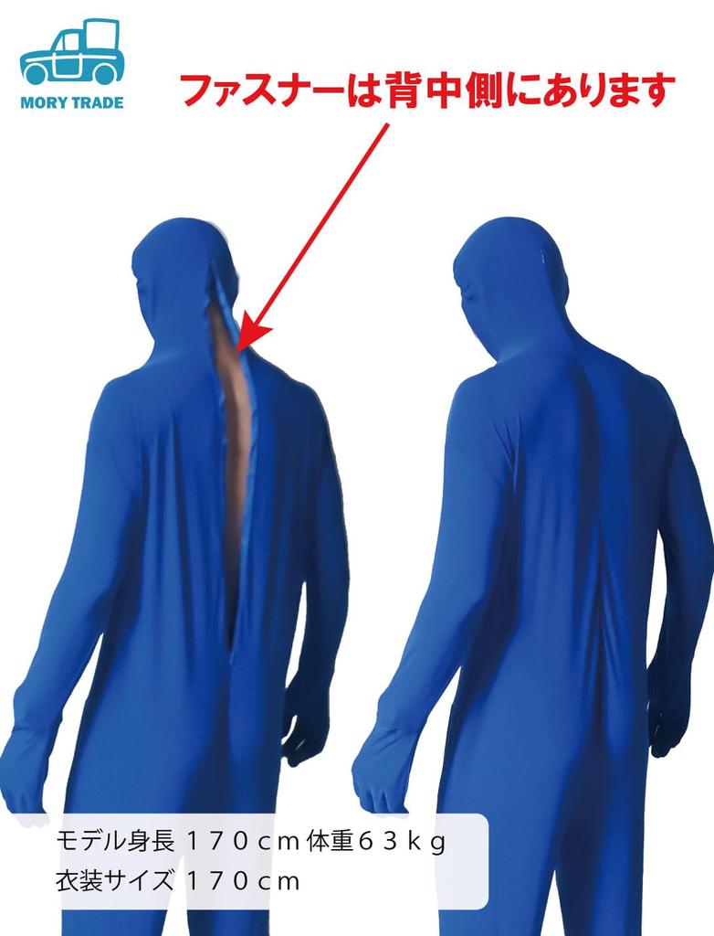 MORYTRADE Rajstopy na całe ciało z twarzą Halloween Czarna dziura, Cosplay, Kostium, 180cm,